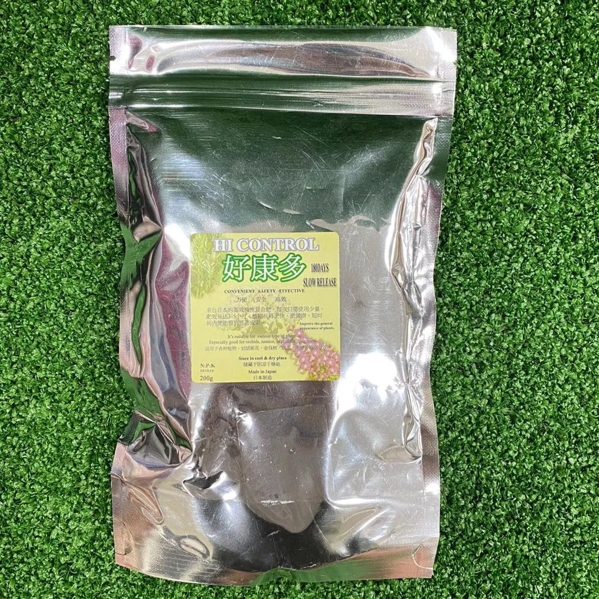 Ggssk Hi Control Fertilizer (200 g)