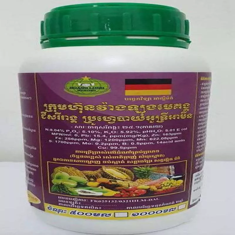 Propfe BioTriamin 8-5-5